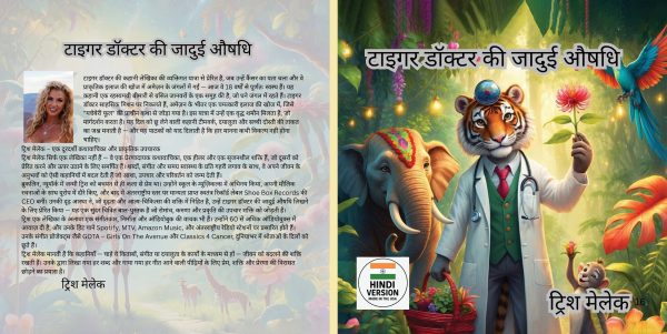 PAPERBACK_8.500x8.500_79_STANDARD_WHITE_en_US (3) (2)