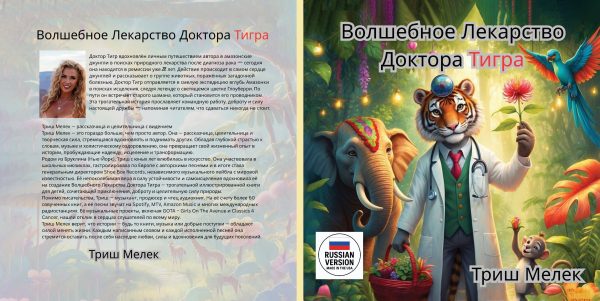 PAPERBACK_8.500x8.500_79_STANDARD_WHITE_en_US (6) (1)